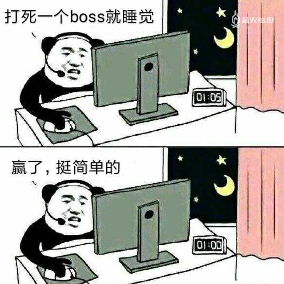 說好睡前只玩十分鐘，怎么再一看表天亮了