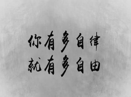 看完他人的“自律vlog”，你變得更自律了嗎？