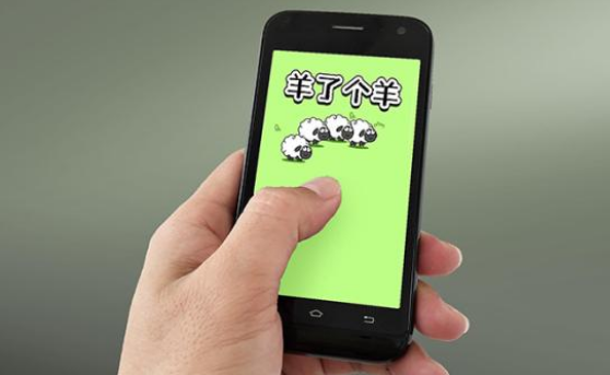 羊了個(gè)羊，為啥這么容易上頭？