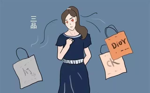為什么有些女生會有虛榮心？外貌和穿著最明顯