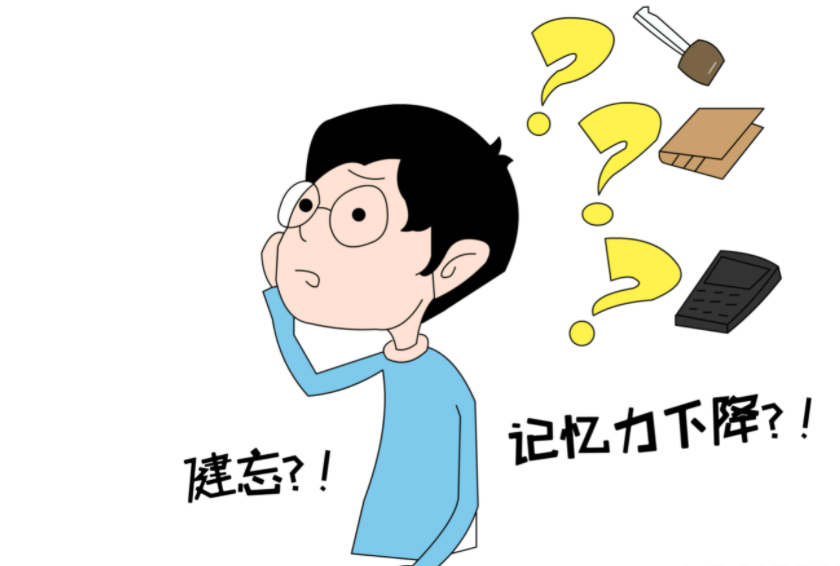 記憶力嚴(yán)重減退是什么原因 記憶力減退有什么表現(xiàn)