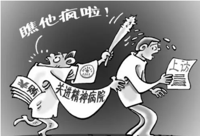 精神疾病的常見癥狀有哪些 精神疾病有哪些表現(xiàn)