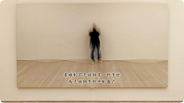 拒絕無(wú)意義的內(nèi)卷，我們不內(nèi)耗