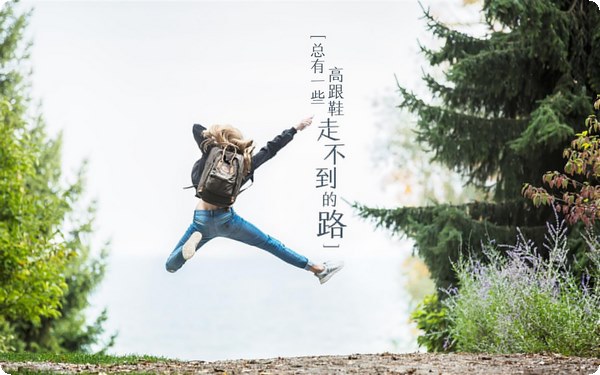 古人智慧總結(jié)：好女人旺三代,壞女人毀三代,娶妻當(dāng)娶賢