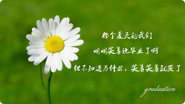 自我認知與情緒管理：注重內(nèi)心而不是他人期待