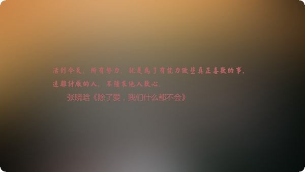 如何學(xué)會(huì)調(diào)節(jié)自己的情緒？5個(gè)小妙招很有效