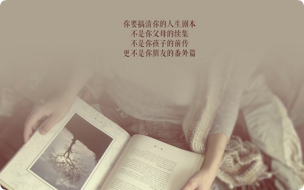 怎樣提升自我價(jià)值 提升魅力就比較容易遇到真愛嗎？
