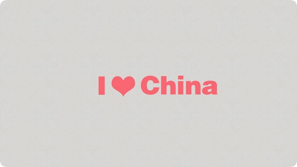 積極心理學提出三種成長的理念