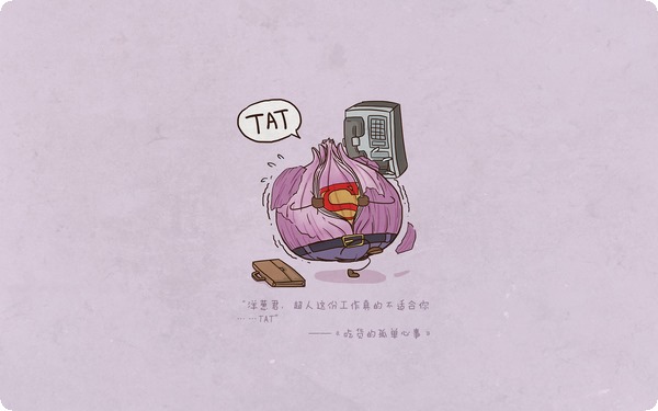 抱怨與自立：成熟的關(guān)鍵bb