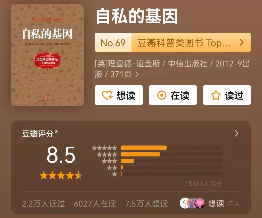 10大心理學(xué)經(jīng)典書單