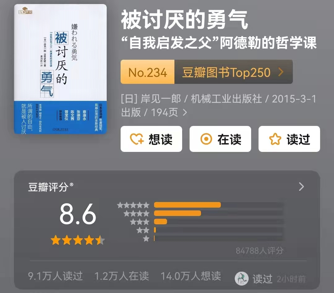 10大心理學(xué)經(jīng)典書單